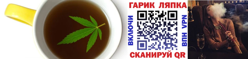 Купить закладки  Сим  Canna-Cookies конопля 