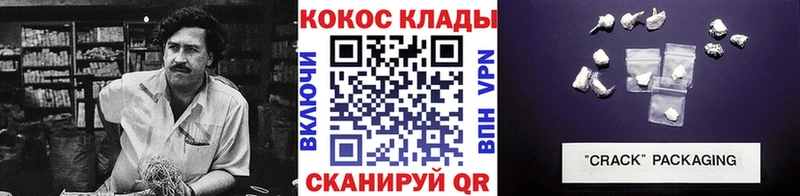 Купить где  Сим  Кокаин Columbia 