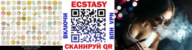 Экстази mix  Купить где  Сим 