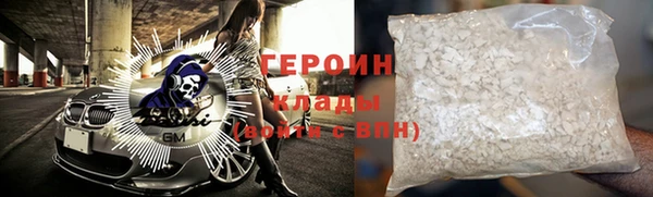 крисы Красноперекопск