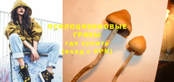 герыч Краснотурьинск