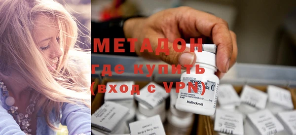 крисы Красноперекопск