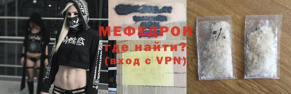 крисы Красноперекопск