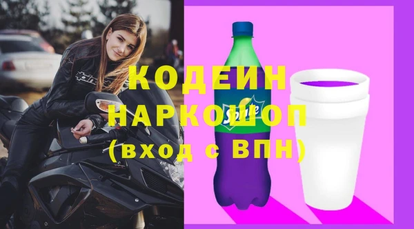 PSILOCYBIN Краснослободск