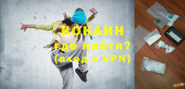 герыч Краснотурьинск