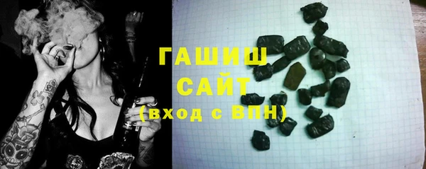герыч Краснотурьинск