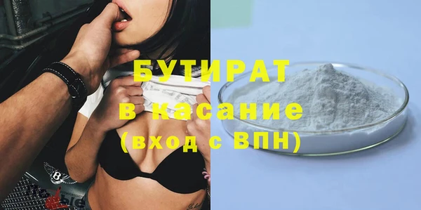 крисы Красноперекопск