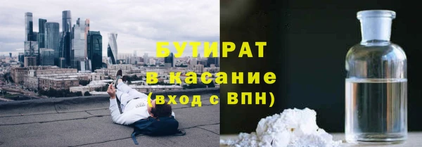герыч Краснотурьинск