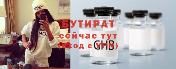 крисы Красноперекопск