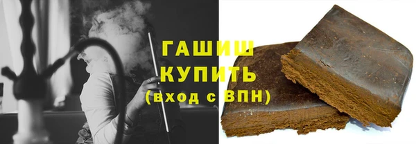 крисы Красноперекопск