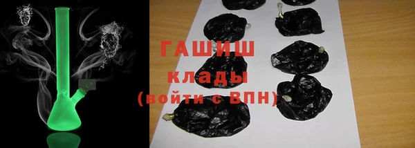 герыч Краснотурьинск