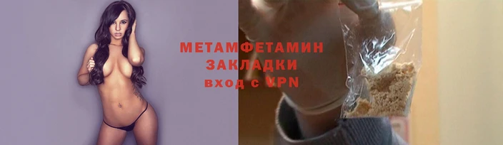 крисы Красноперекопск