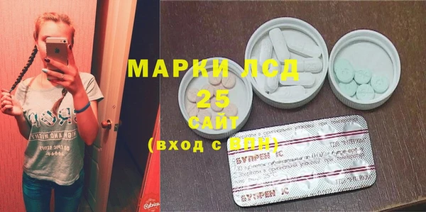 крисы Красноперекопск