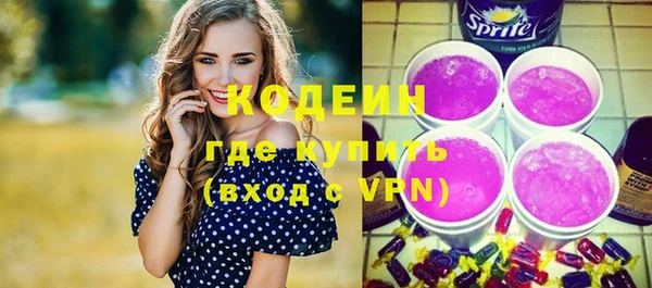 герыч Краснотурьинск