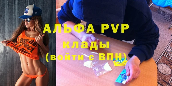герыч Краснотурьинск