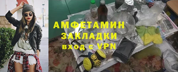 крисы Красноперекопск