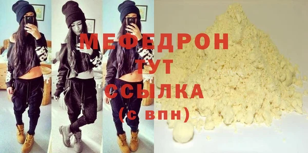 герыч Краснотурьинск