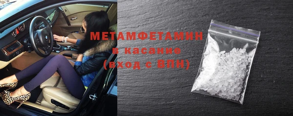герыч Краснотурьинск