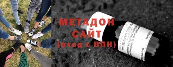крисы Красноперекопск