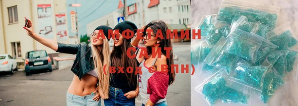 герыч Краснотурьинск
