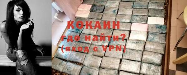 герыч Краснотурьинск