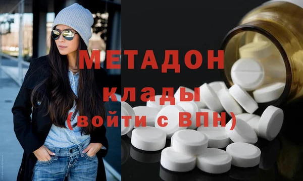 крисы Красноперекопск