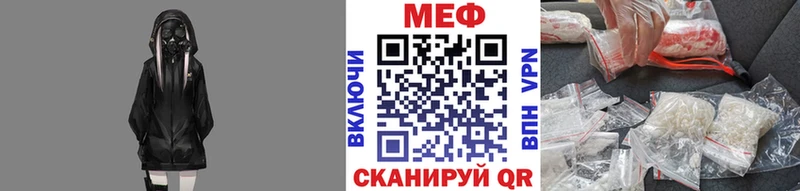 МЕФ мяу мяу  Купить где  Сим 