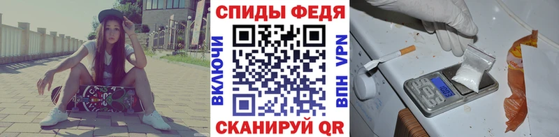 Метамфетамин пудра  Купить закладки  Сим 