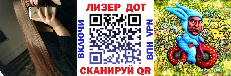 Купить где  Сим  Марки 25I-NBOMe 1,8мг 