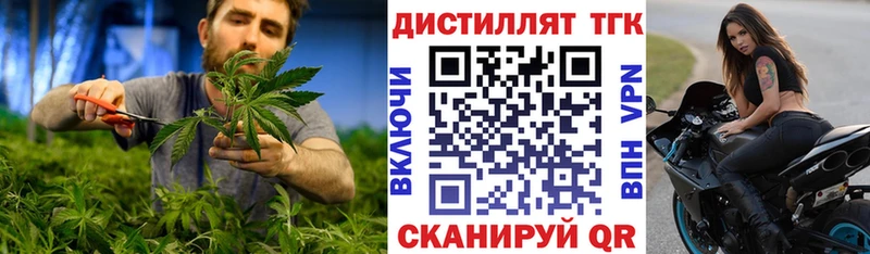 Дистиллят ТГК THC oil  Купить где  Сим 
