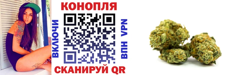 Шишки марихуана Ganja Сим